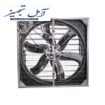 فروش هواکش ۱۰۰ شش پره استیل الوند در سراسر آمل