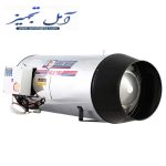 فروش جت هیتر نیرو تهویه البرز ۱۲۵ کیلو وات گازی مدل QG-125 در سراسر آمل