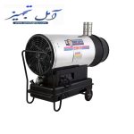 فروش جت هیتر گازوئیل سوز باکدار نیرو تهویه البرز مدل QELB110 در سراسر آمل