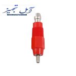 فروش سوزن آبخوری نیپل پلاستیکی ۳۶۰ درجه در سراسر آمل