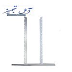 فروش پایه تراف ( کانال ) دانخوری زنجیری در سراسر آمل